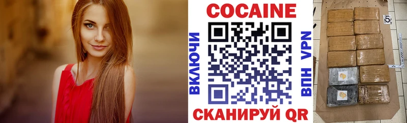 Cocaine 98%  купить наркоту  MEGA маркетплейс  Верхний Тагил 
