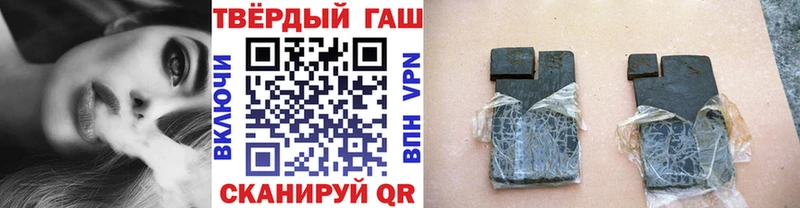 купить  цена  Верхний Тагил  Гашиш Premium 