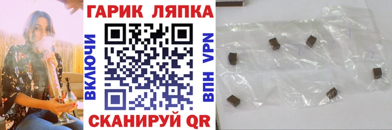 Гашиш ice o lator Верхний Тагил