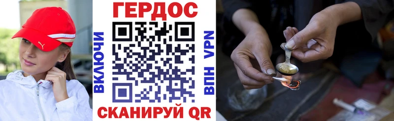 ГЕРОИН гречка  Верхний Тагил 