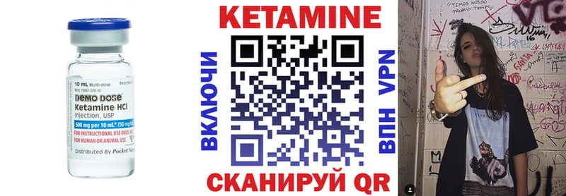 Кетамин VHQ  Верхний Тагил 