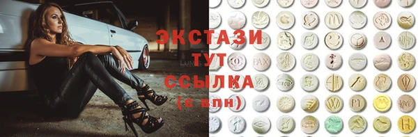 марки nbome Белоозёрский