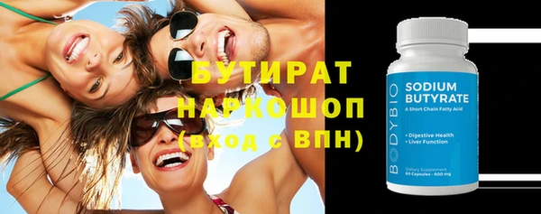 бутик Беломорск