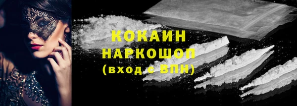 марки nbome Белоозёрский