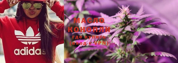 круглые Белокуриха