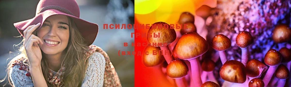 бутик Беломорск