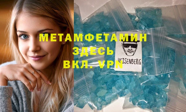 бутик Беломорск
