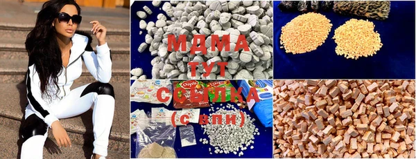 марки nbome Белоозёрский