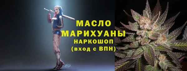 круглые Белокуриха