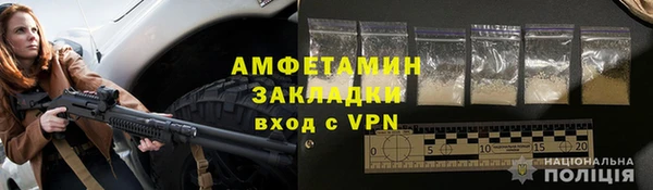бутик Беломорск