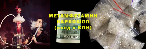 круглые Белокуриха