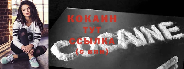 бутик Беломорск