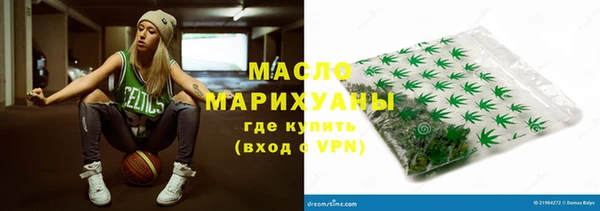 круглые Белокуриха