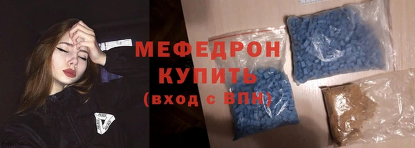 бутик Беломорск