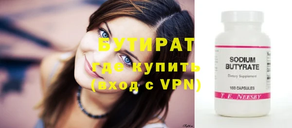 круглые Белокуриха