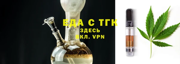 круглые Белокуриха