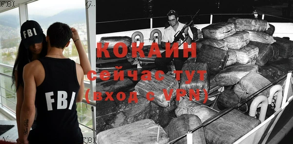 бутик Беломорск