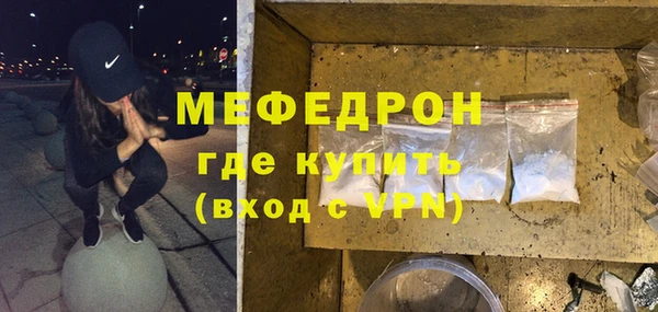 круглые Белокуриха