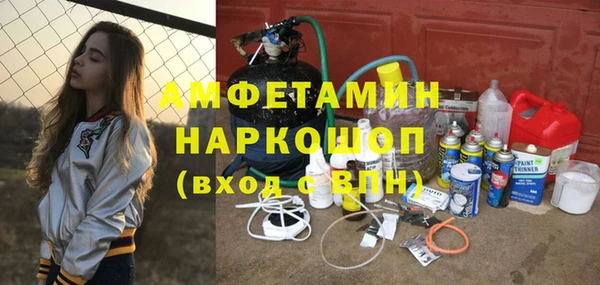 бутик Беломорск