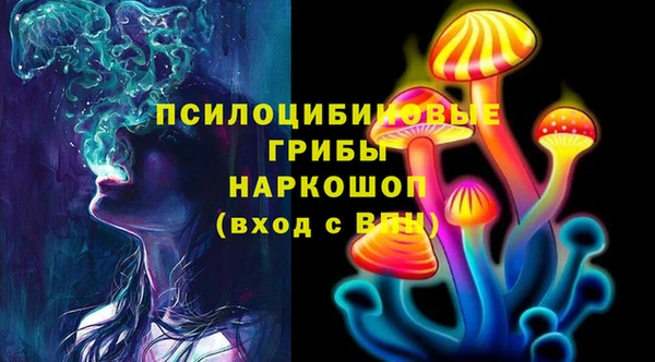 бутик Беломорск