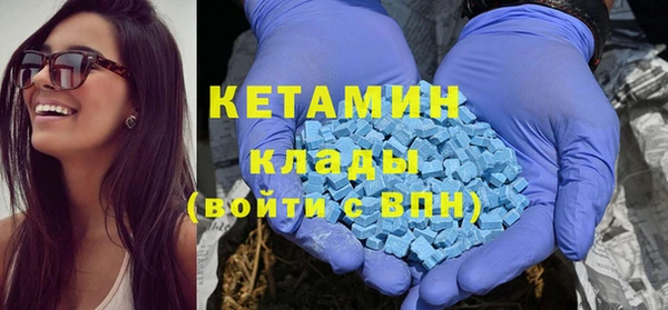 марки nbome Белоозёрский
