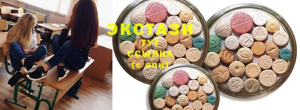 марки nbome Белоозёрский