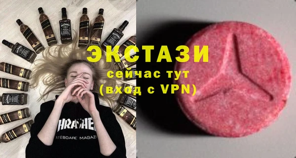 бутик Беломорск