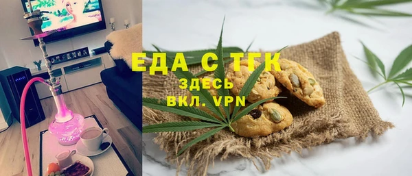 круглые Белокуриха