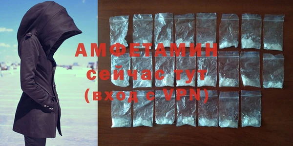 бутик Беломорск
