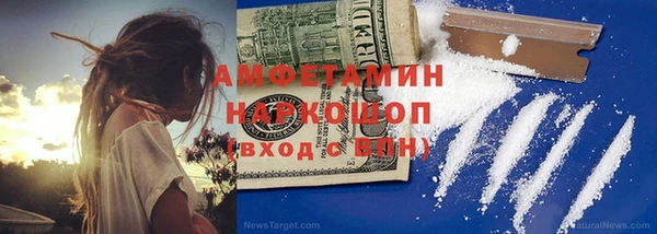 бутик Беломорск