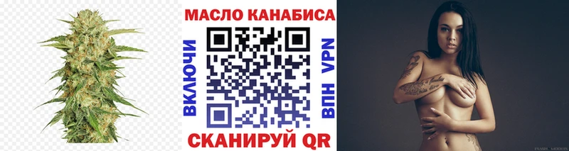 Дистиллят ТГК концентрат  kraken зеркало  Верхний Тагил  сколько стоит 